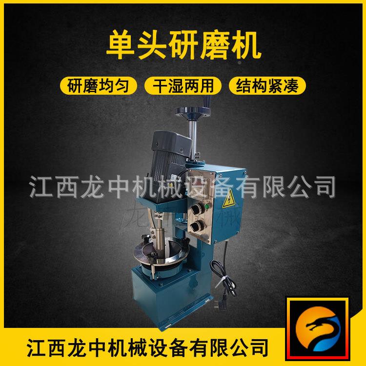 实QSS验室瑙单头型研磨机石墨石云母研磨粉碎机玛XPM120-1研磨设