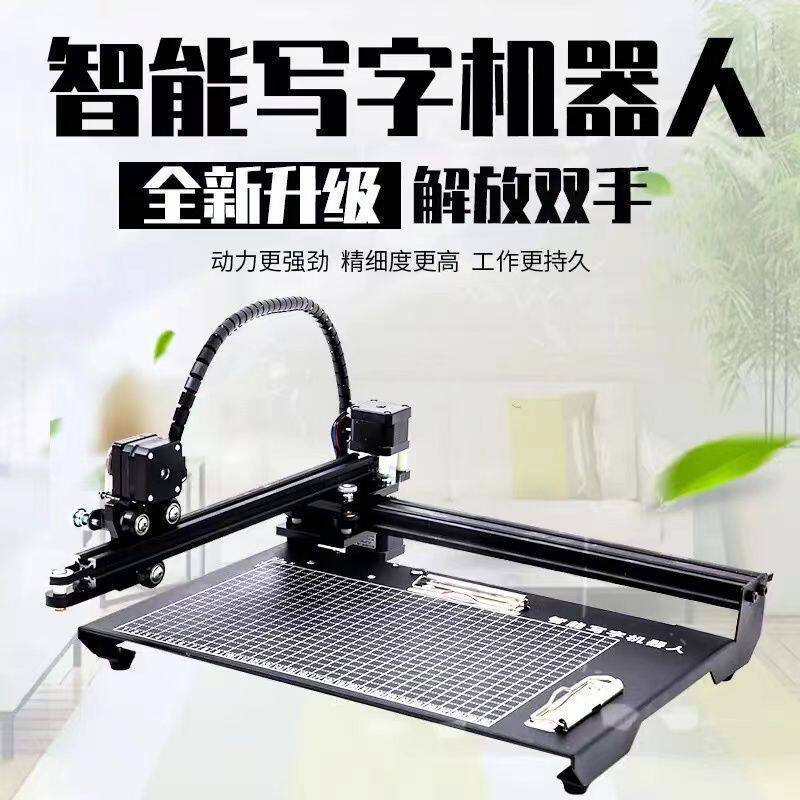 写笔记打印机全自动智能打字机手写填表格教案写字机器人
