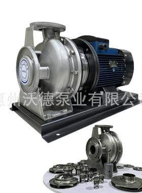 KBJ不锈卧式单级Z管道钢离端心泵S80-65-200/18.5KW吸补水循环