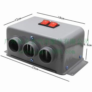 车载暖风机12V24V汽车三加轮热器货车电暖风12V经典制热电车通用