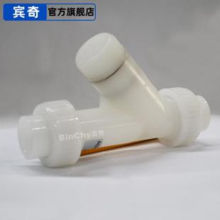 WilChy配件YT15DNY型过滤器YT1520F2532450耐酸碱0过滤PVD材泵质