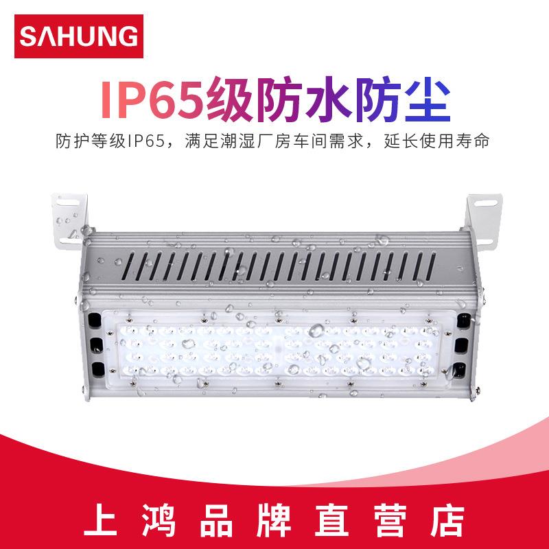 上鸿ED条形TXD-1工灯5W100W150W200W25L0W厂房0车间仓库照明灯高