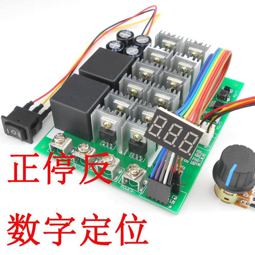 直流电机OLK调器变速开12V24V3关6V8V正速转反转数字刻度转4速表
