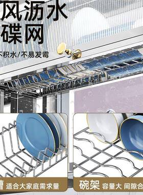 04不锈钢柜门水槽置物多功能厨房水架池碗沥盘收纳架洗QLL菜碗碟