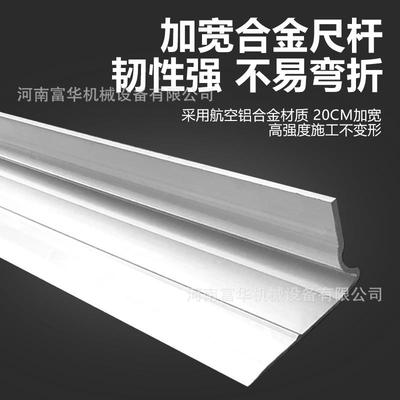 汽平油混凝土振GCJ平动尺室内地款坪水泥抹机混凝土马路提浆震平