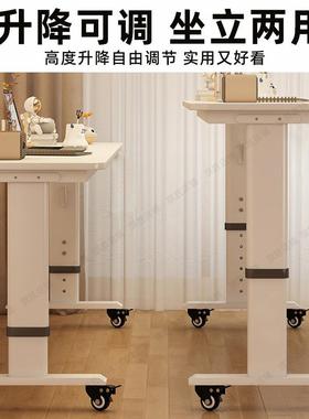 升降书桌懒人家用条桌移学生简易靠床墙台PCO网红动工作头跨床电