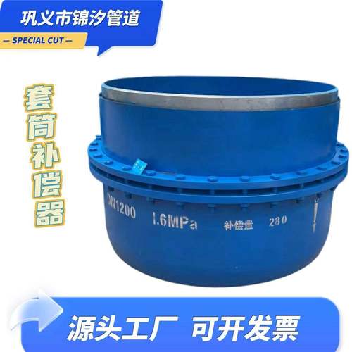 供暖管道维护免JDJ埋型套筒补偿器防接拉脱自密封管式伸缩节补直