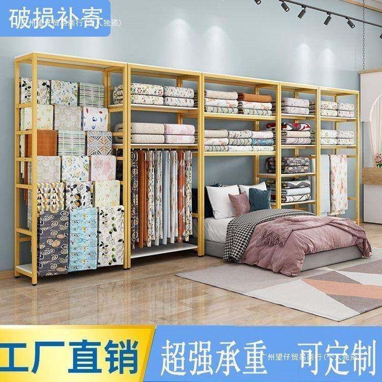 四件套被芯枕头204家纺店展示架庆床布上品货柜料置物架仓储用其,文具电教/文化用品/商务用品,桌牌/台牌,淘宝优惠券,粉丝福利购,淘宝优惠卷