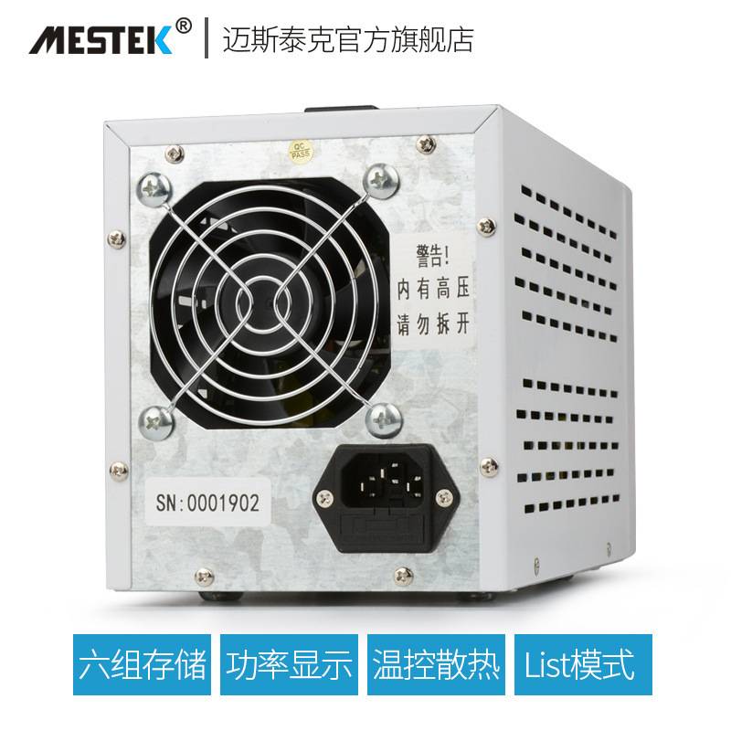 DP305C数控可编程直流稳压电源30V5A数显可调高精度维修电源