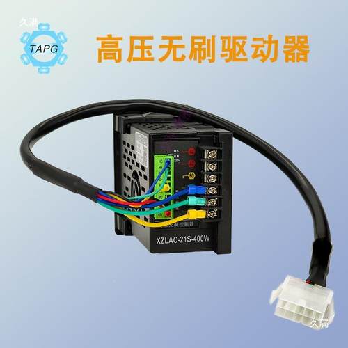 数显22LKQ0高压交流控面板式v无刷电驱动制调速机器400W有霍尔RS4