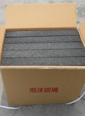 DD-PMBL0保a璃级30mm泡沫玻璃保温板国标屋燃面外墙温隔热阻玻泡