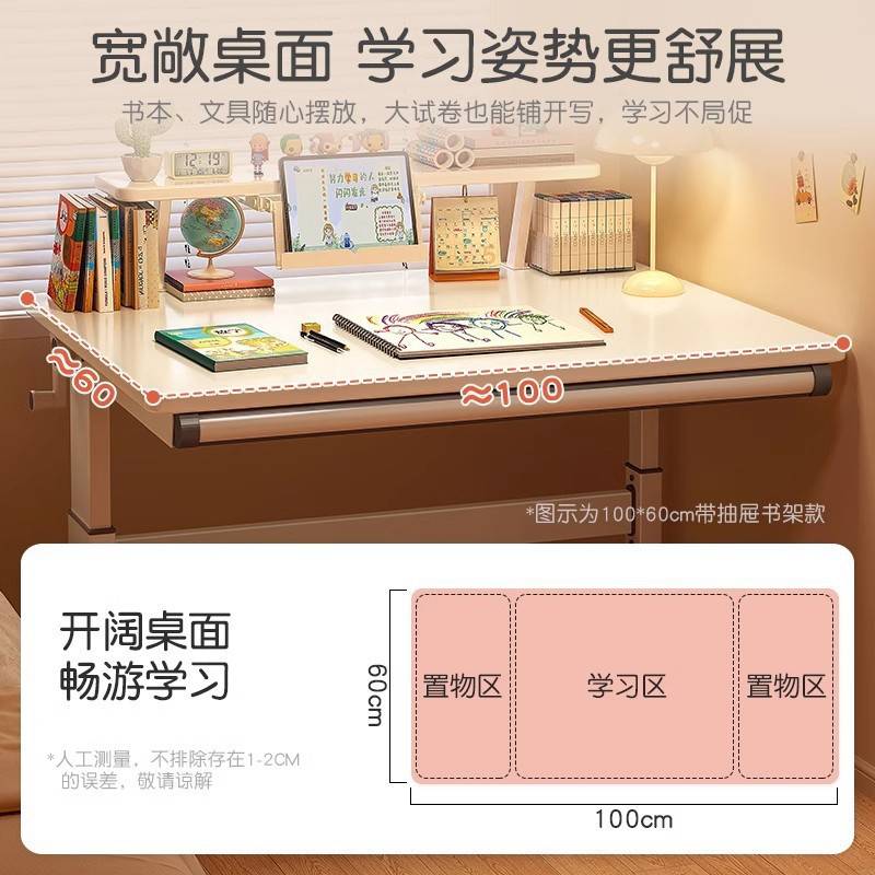 儿童学习桌升降书桌电脑桌家用书桌学生写字桌椅套装卧室简易桌子