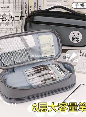 笔男孩子小学生韩文具盒男孩款225新款袋铅笔RSX盒男生一年级简0