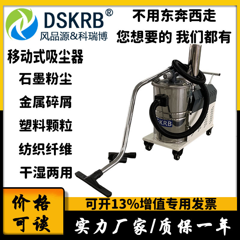 0.85KW防爆工业吸尘器环氧地坪