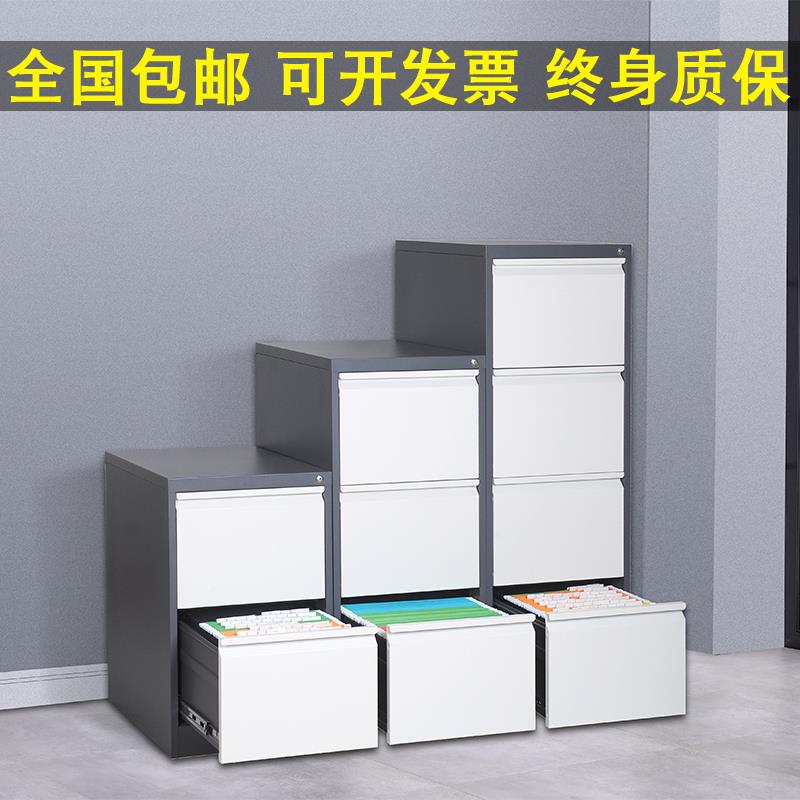 钢制卡箱y二三四斗铁皮m柜屉柜文F76J8MMJ件柜a4挂劳资料档抽案柜