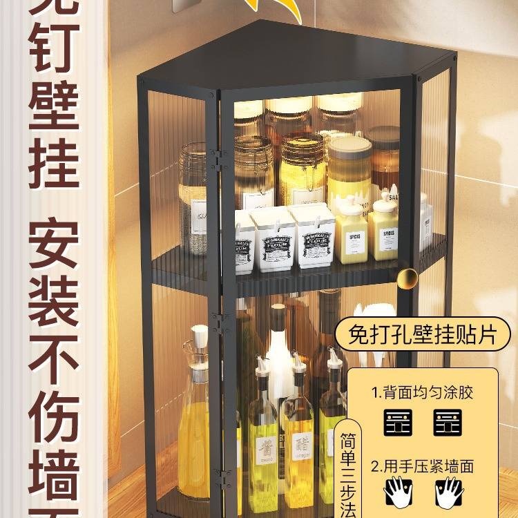 防尘带门转角厨房调料置物架免打孔壁挂多层调味品收纳柜子储物柜
