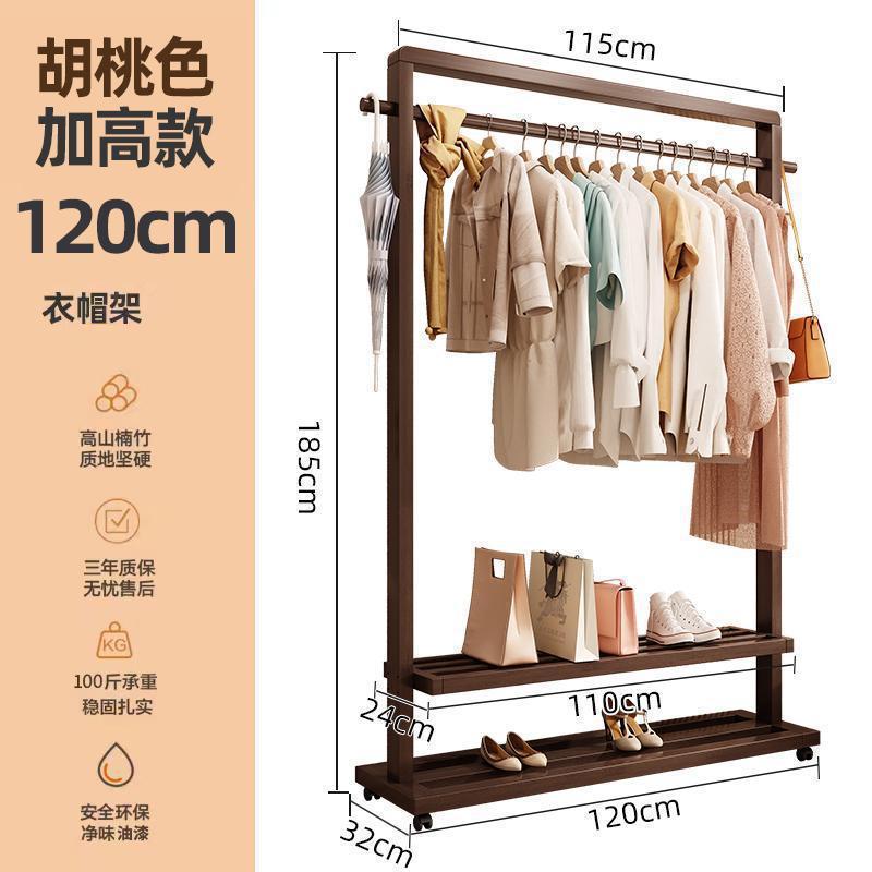 挂衣架实木落AL101228宿地室衣帽架客卧厅简约现代可新中式民衣架
