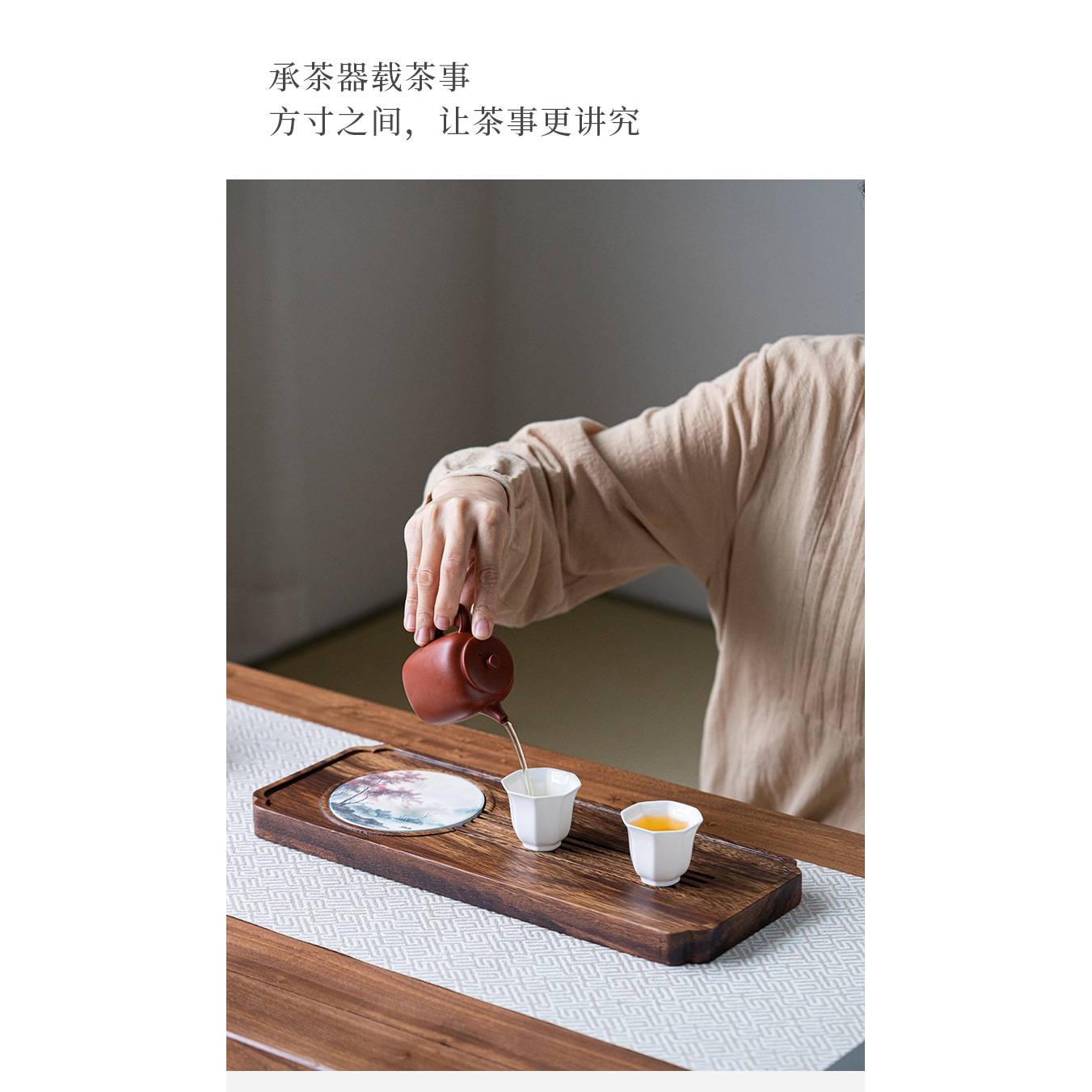 整块胡桃木茶盘家用实木办公室排水式小型干泡茶台茶海茶具茶托盘