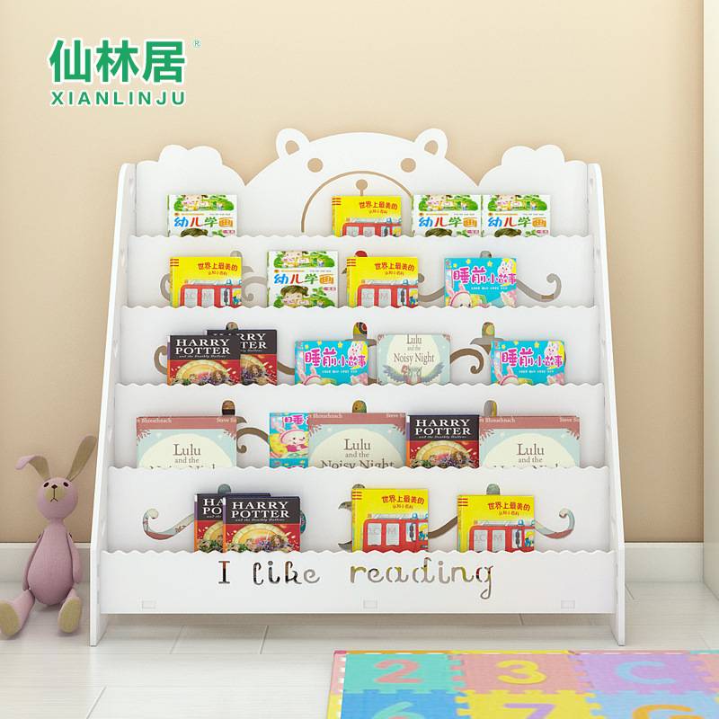 创意儿童简易书架家用落地幼儿园小学生收纳架绘本架儿童书柜简约