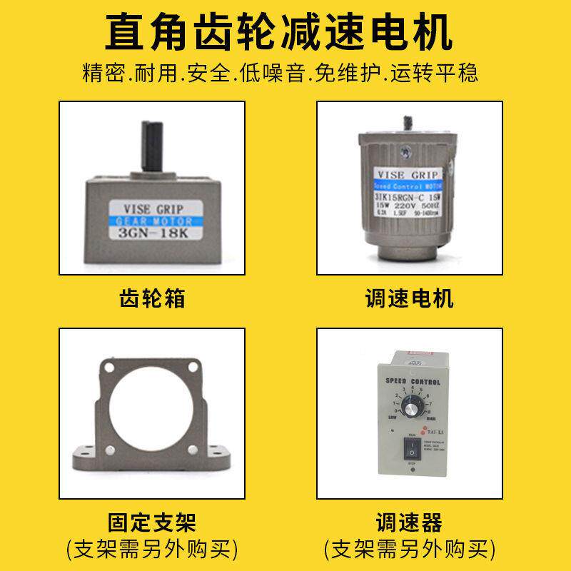 2中209V中空实出轴0度转角无品牌/可调速轮小型直角齿减速电机大
