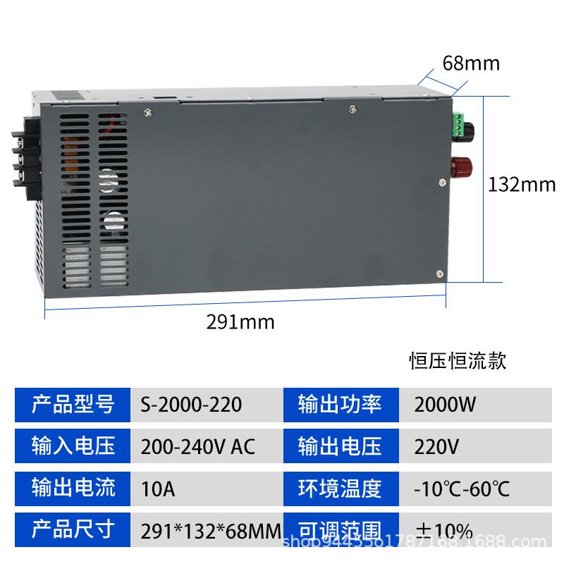 2000W开关电源压恒流可调0-RLA10伏10A可PLC控制22转2201V1恒0A直