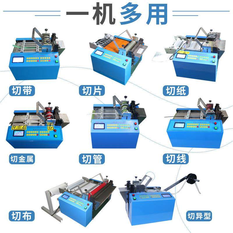 小型能镍钛丝智校WGJ直切机全自动裁钢丝电绳剪切机台式脑铁丝切,畜牧/养殖物资,特种养殖设备,淘宝优惠券,粉丝福利购,淘宝优惠卷