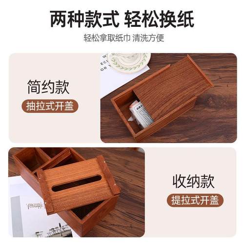 新款木质纸巾盒客厅茶几店酒店QOS档制创意轻饭高奢抽纸盒复垒德
