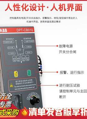 AB双电源T0DP-CB010DPT-BCB1OTM1系列自动转换开关CB级