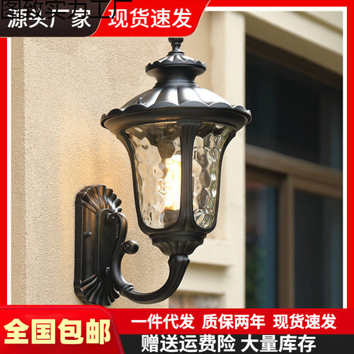 户外防水壁灯复古室外别墅花园走廊庭院灯大门前外墙挂壁灯欧式