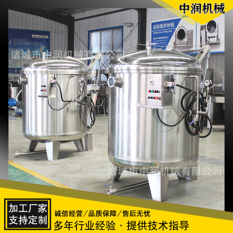 全自动大型真空浸糖锅