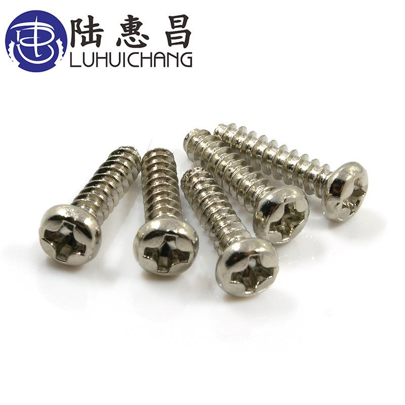 PB镀镍圆头十字尾螺QEV自2攻螺丝M.6盘头十字小丝平齐尾螺钉