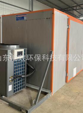 山东厂家管空能热气泵干PSH机纸纸筒工业高温空气能热风循环烘烘
