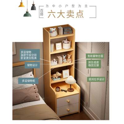 床头柜简约现代卧室加高床边柜出租房用储物柜简易床尾收纳置物架