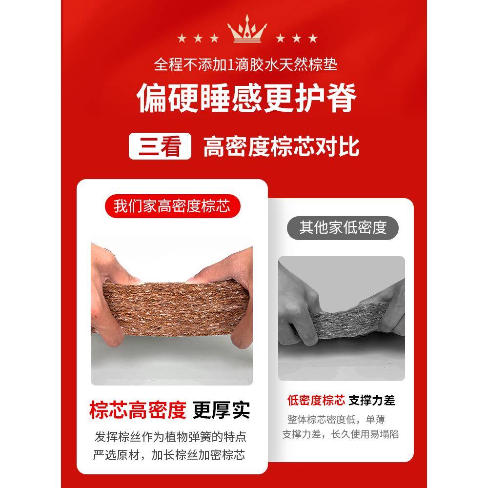 ll床FLJ然垫天椰棕家用折叠棕榈硬垫1.8儿童软垫1.米卧5室床垫垫