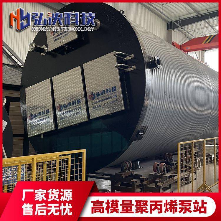 地埋式高模量聚丙烯一体化站HMPPOO一体污水提升泵站预制化泵泵站