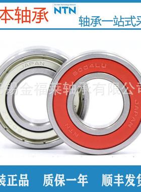 N/TN轴承56915ZZCM5K铁盖691LLUCM/5K胶盖IJI高速电机轴承