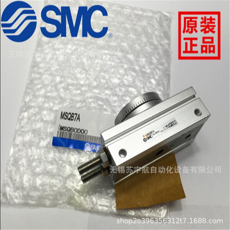 SAM3C旋转气缸MS0QB1MSQB2AA7A1A20A30A50AEHF70A100A200A
