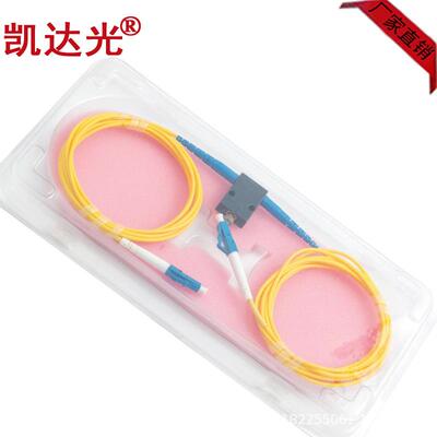 SC/UPC单模手动减可调光衰减器凯电达信O级MV无品牌/A在线可调衰