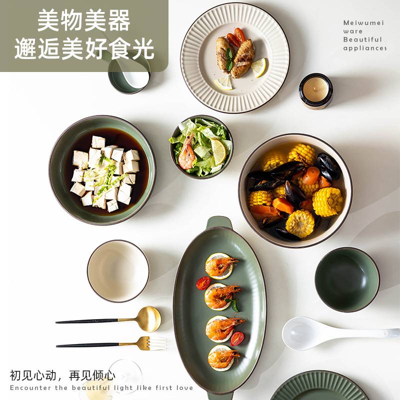复古哑光餐具家用碗碟套装陶瓷碗盘碗碟碗筷创意西餐意面盘汤碗