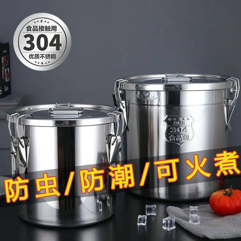 特厚不锈钢米桶家用防虫防潮密封桶装米缸面粉桶储米桶汤桶欧清