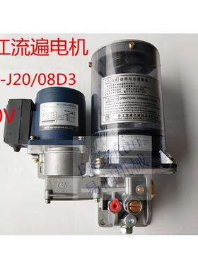 流遍电动油黄置泵DBN-J20/0MBL8电机冲床润滑装电D压80V电机