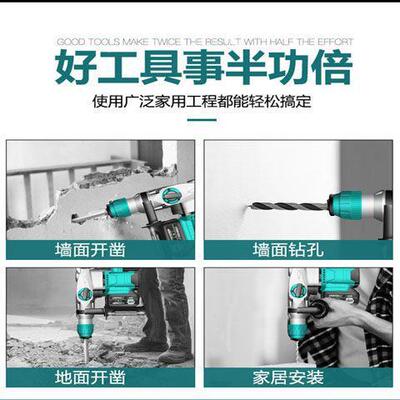 【421.12元用件抢445，抢完恢复658元】德国重型锤冲电ACU击钻两