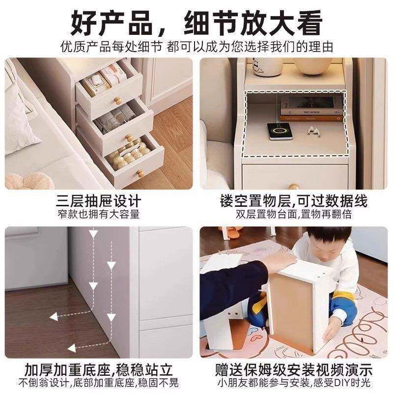 Yla窄床迷头柜小型现代简约卧室夹缝储易物柜简超收86429纳家用你