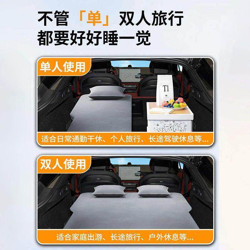 氪07101570gt车载0床垫后备箱睡垫自动充气07睡觉露营汽车极用品