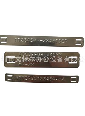 不锈钢不锈钢牌带不锈钢条凸字打码凸扎码机WSDM-46d凸字机出机阿