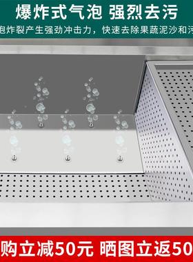 洗泡全自动洗菜机商用气洗菜机水果果蔬AL101331机泡清气机蔬菜商