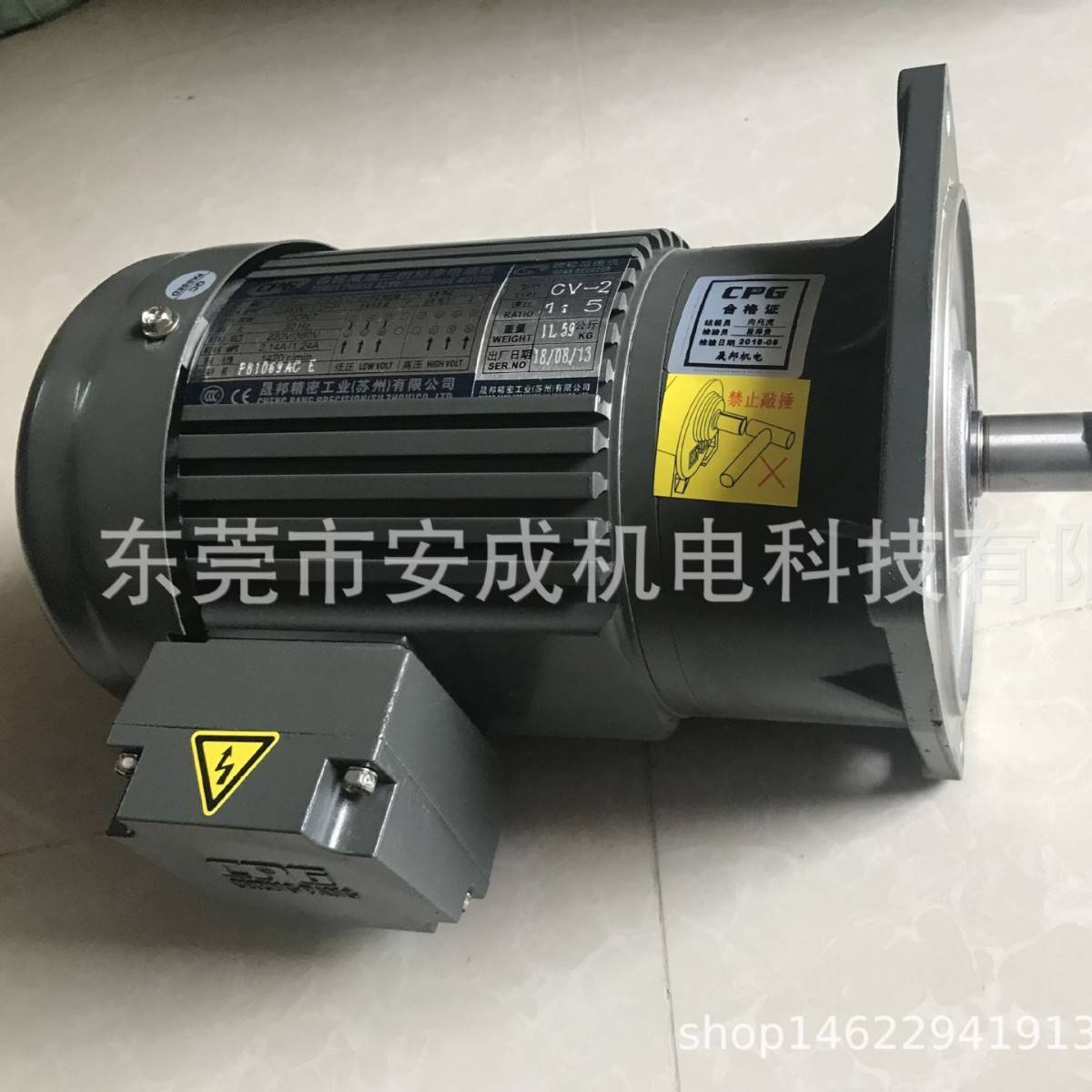 晟邦齿轮减速机CV32-750-60S