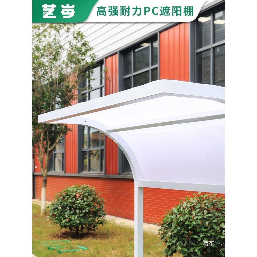 网球场休息户外休息座椅户外连廊闲椅体遮育场休座椅运动场篮球场