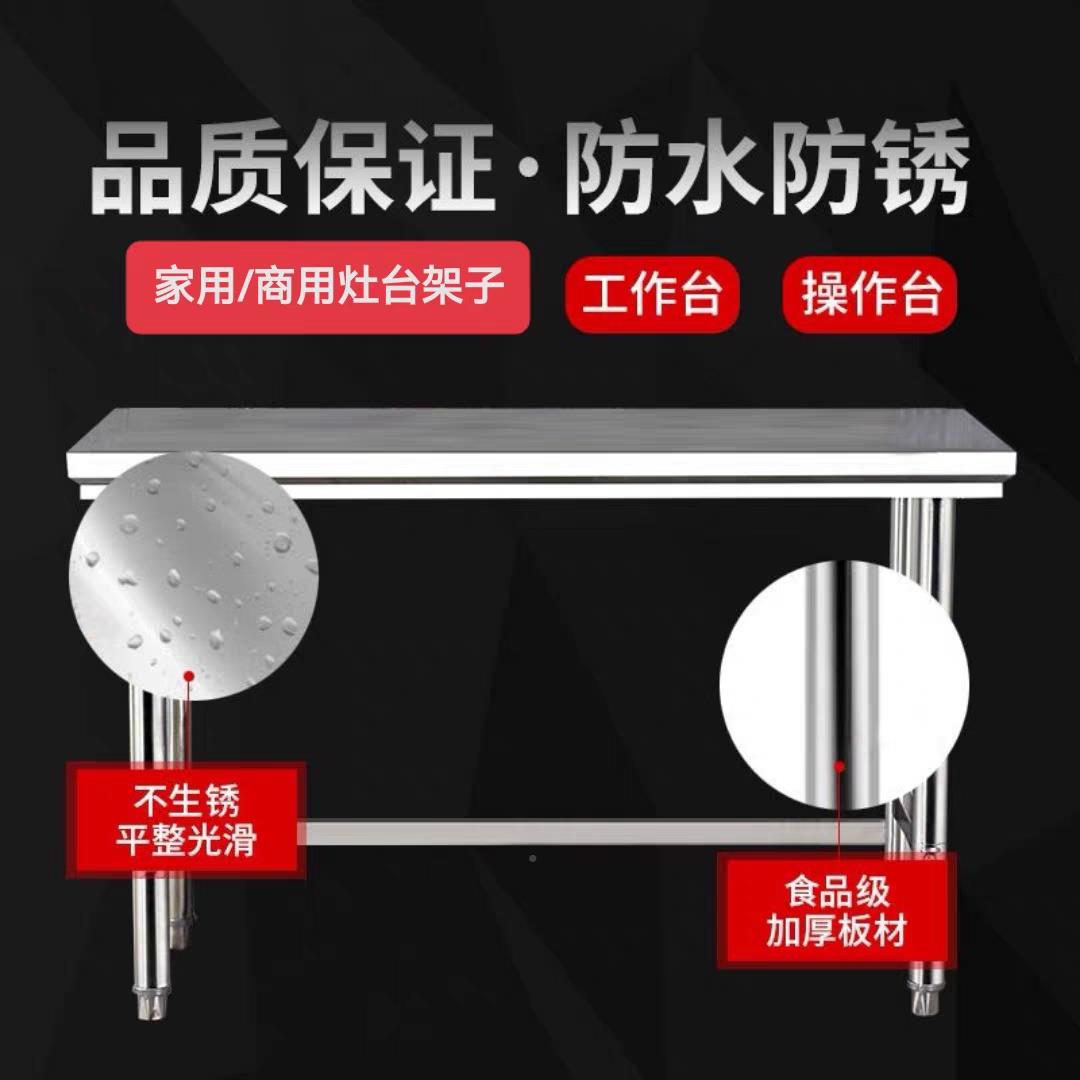 7商用层不锈置钢工K作台酒店后厨操作台厨房物架仓库F77MTS96打包