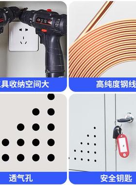 智工具机充电柜物业对讲工地电钻充电存放柜电HOC动工具充能电柜